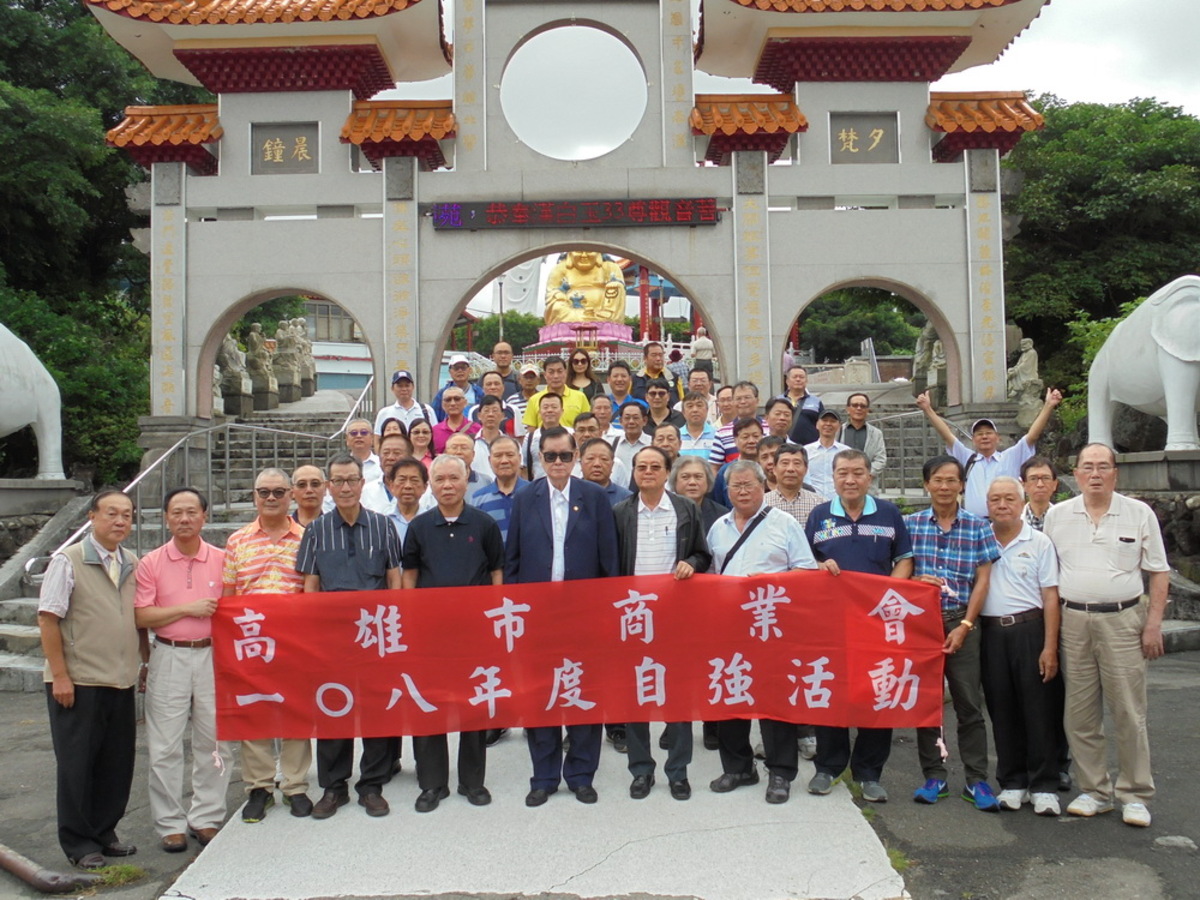 1080917-19理監事自強活動基隆淡水